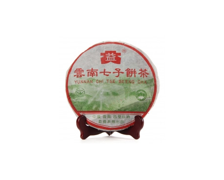 嘉定普洱茶大益回收大益茶2004年彩大益500克 件/提/片